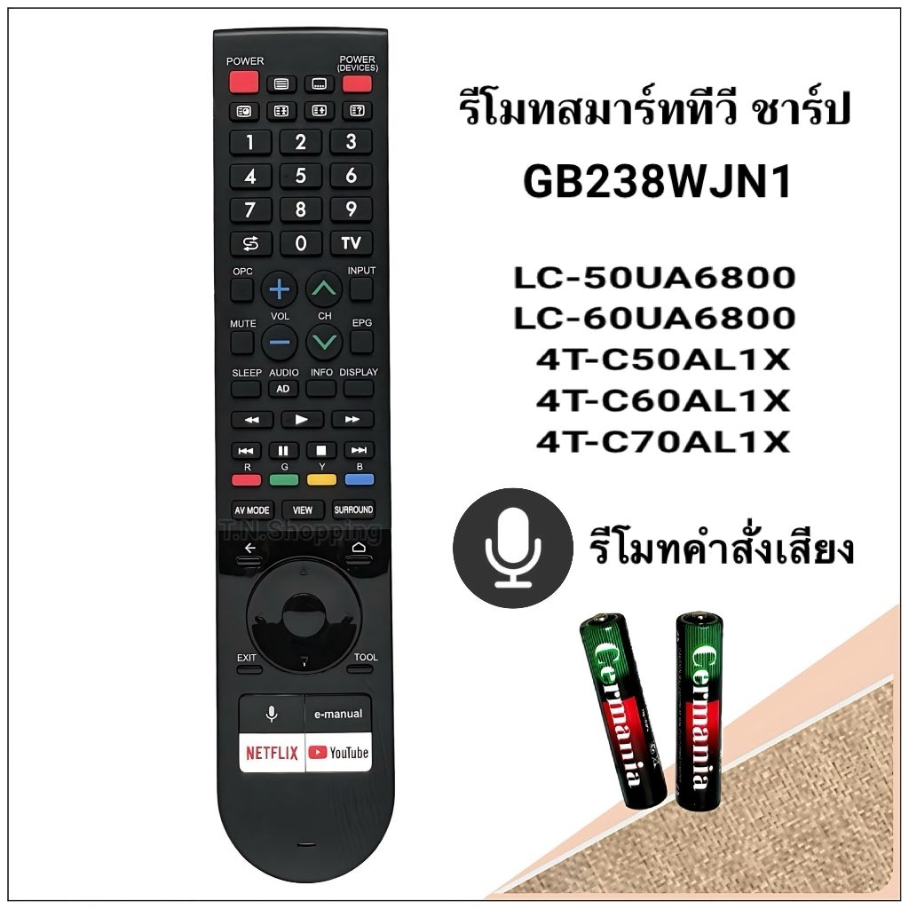 รีโมทสมาร์ททีวี Full HD Smart TV ยี่ห้อ Sharp ชาร์ป  รุ่น GB238WJN1, GB238WJSA