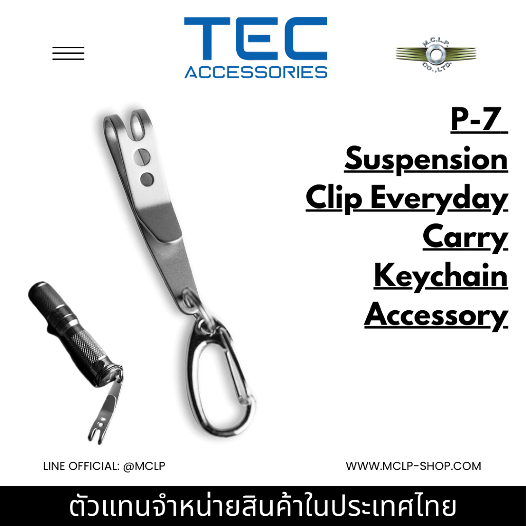 TEC Accessories P-7 Suspension Clip คลิปแขวนพวงกุญแจสแตนเลส Black Diamond | พวงกุญแจ EDC แบบพกพา