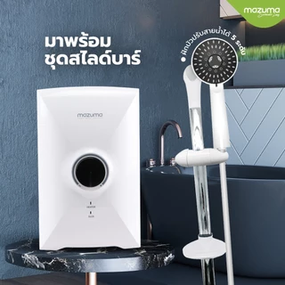 Mazuma เครื่องทำน้ำอุ่น รุ่น Intro S 4500 วัตต์ (หม้อต้มทองแดง)