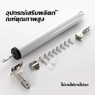 ตัวปิดประตูนิวเมติก เครื่องปิดประตูอัตโนมัติ ปรับความเร็วได้ ไม่มีเสียงรบกวน รับน้ําหนักได้ 50 กก.แข็งแรง ทนทา