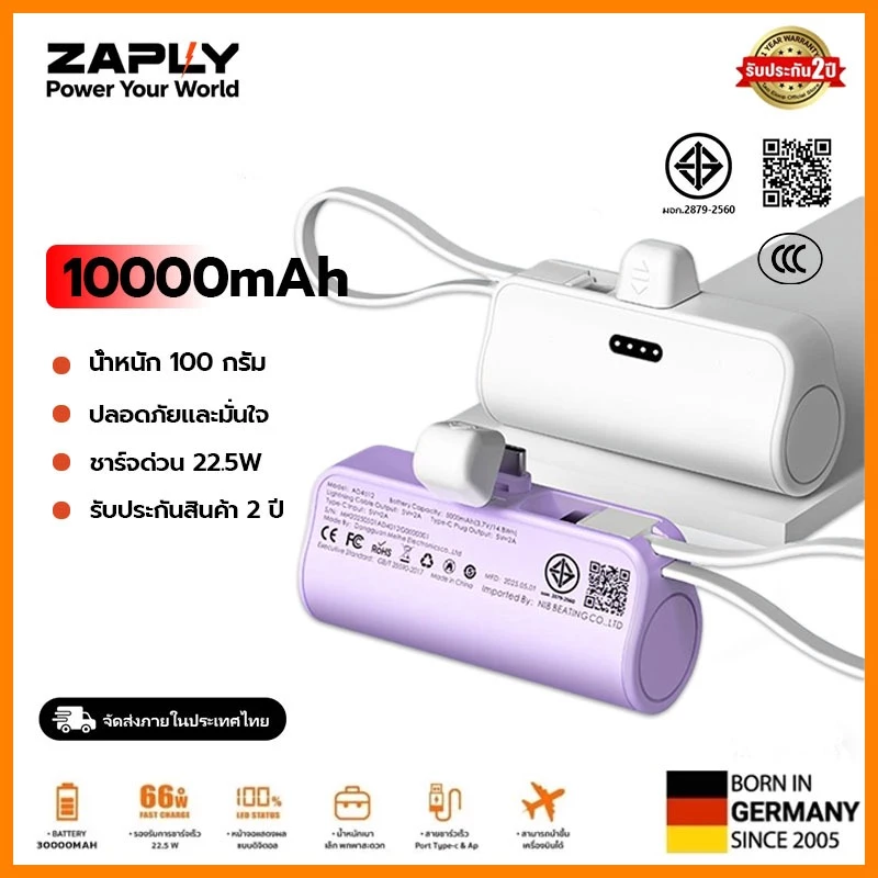 ZAPLY 6000mAh Mini Power Bank การชั่งน้ําหนักประมาณ 100 กรัมสายเคเบิล LN ในตัวและปลั๊ก Type-C ไร้สายเคเบิล