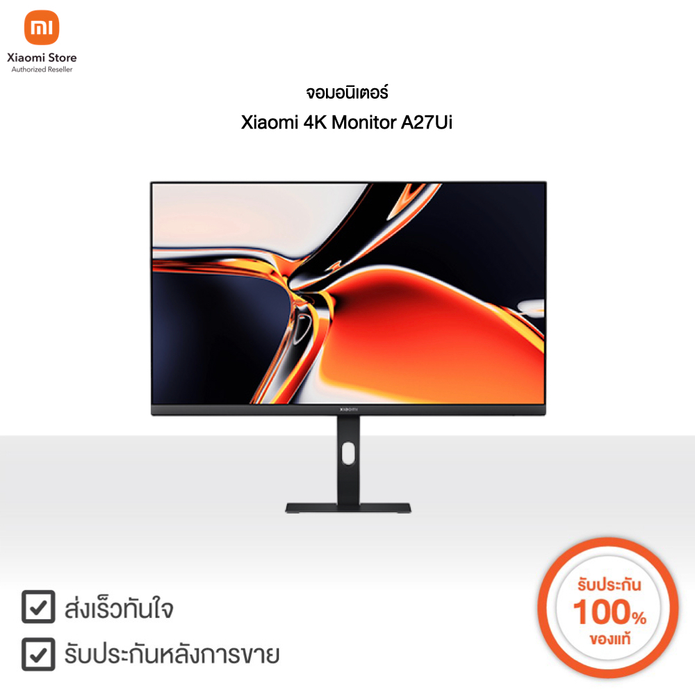 Xiaomi จอมอนิเตอร์ 4k monitor a27ui 2026 | Xiaomi Official Store