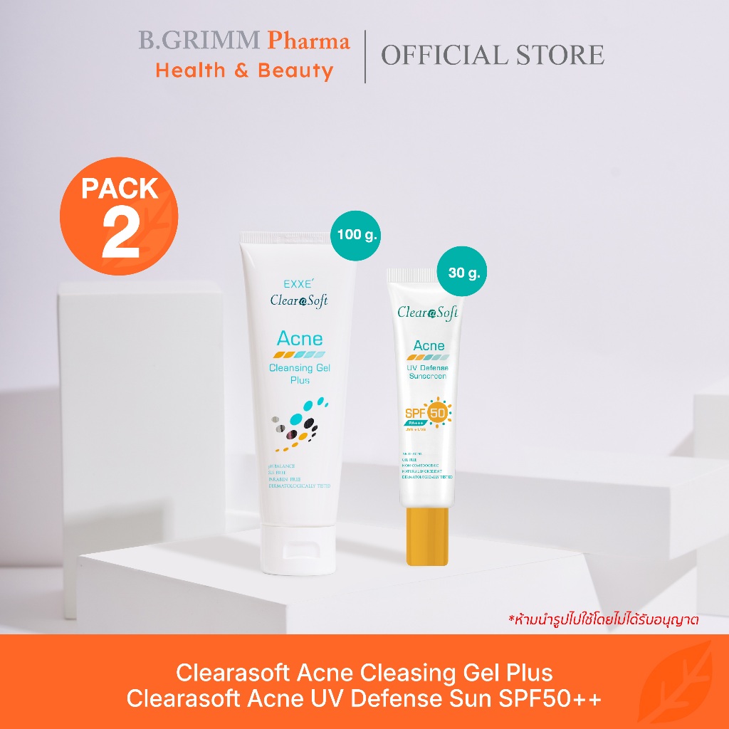 [Set จับคู่ 2 ชิ้น] Clearasoft Acne เซตคู่ล้างหน้า และกันแดดคุมมัน สำหรับผิวมัน เป็นสิว แพ้ง่าย