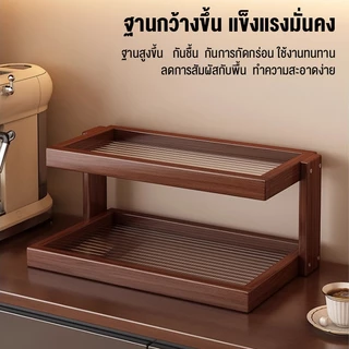 MICI ที่วางแก้วกาแฟ ชั้นวางของบนโต๊ะ ชั้นวางอเนกประสงค์ แข็งแรงทนทาน ประกอบง่าย ประหยัดพื้นที่
