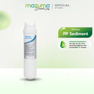 Mazuma ชุดเซ็ทไส้กรองเครื่องกรองน้ำดื่มรุ่น Essence