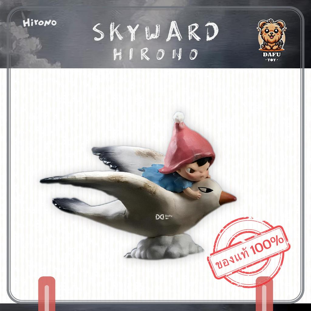 พร้อมส่ง🇹🇭HIRONO SKYWARD Figurine ✨𝗗𝗮𝗙𝘂 𝗧𝗢𝗬