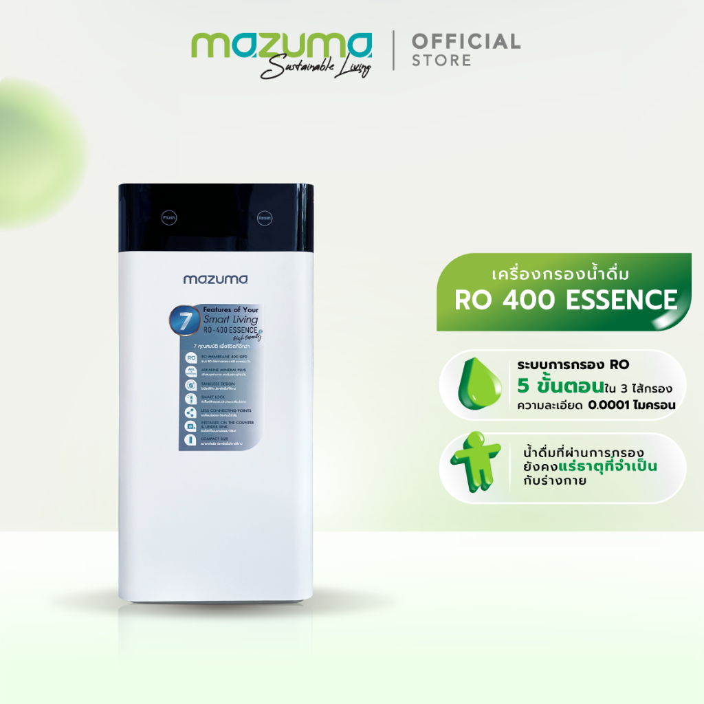 Mazuma เครื่องกรองน้ำดื่ม รุ่น RO 400 Essence