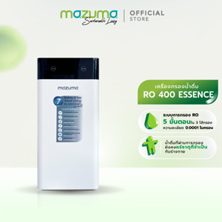 Mazuma เครื่องกรองน้ำดื่ม รุ่น RO 400 Essence