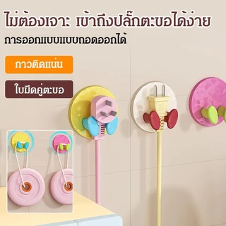😊Cutenery😊ซอง/ที่เก็บสายไฟแขวนปลั๊ก ที่เก็บสายไฟ ที่แขวนปลั๊ก ไม่ต้องเจาะ เข้าถึงปลั๊กได้ง่าย พร้อมกาวติด