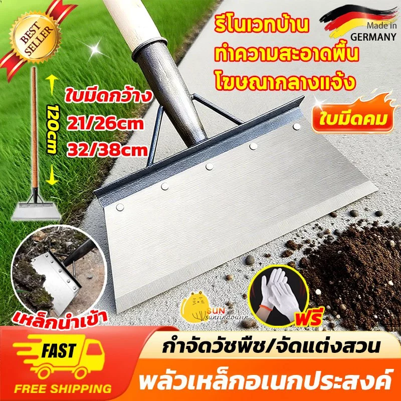 พลั่วเหล็ก เสียมขุดดิน เครื่องมือเกษตร - รูปที่ 1