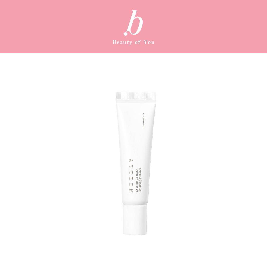 NEEDLY SLEEPING LIP MASK 10ML นีดลี่ลิปมาสก์ บำรุงริมฝีปากในช่วงข้ามคืน