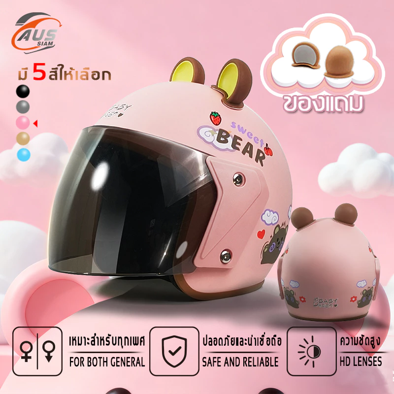 หมวกกันน็อก Bear สำหรับผู้ใหญ่ วัสดุ ABS thumbnail 4