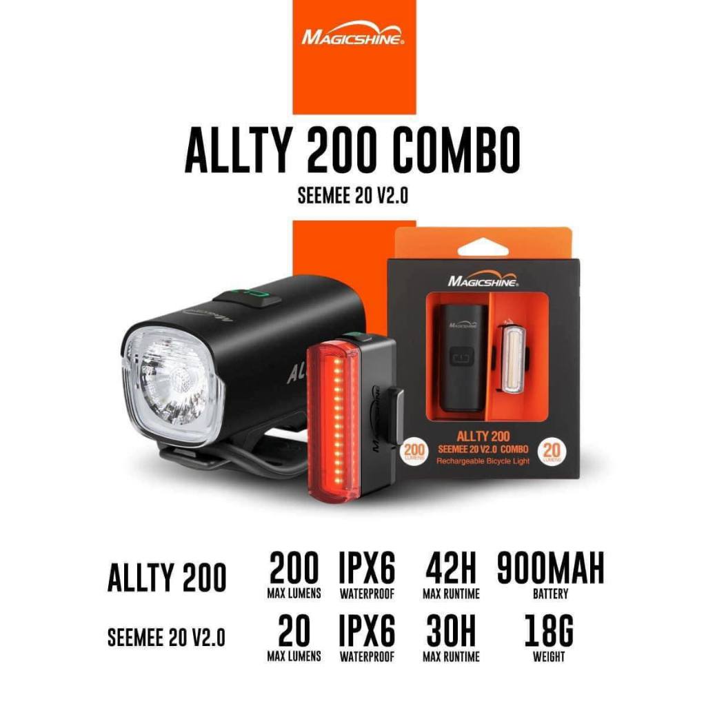 ชุดไฟหน้าหลัง Magicshine รุ่น Allty 200 +Seemee 20 V2.0 Combo set คุ้มค่าราคาและคุณภาพ
