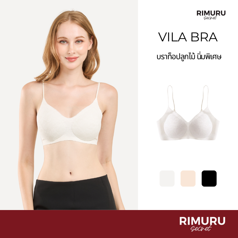 [Rimuru Secret] Vila (วิล่า) บราลูกไม้ไร้โครง บราท็อป Bra Top ลูกไม้นิ่มพิเศษ เรียบหรู