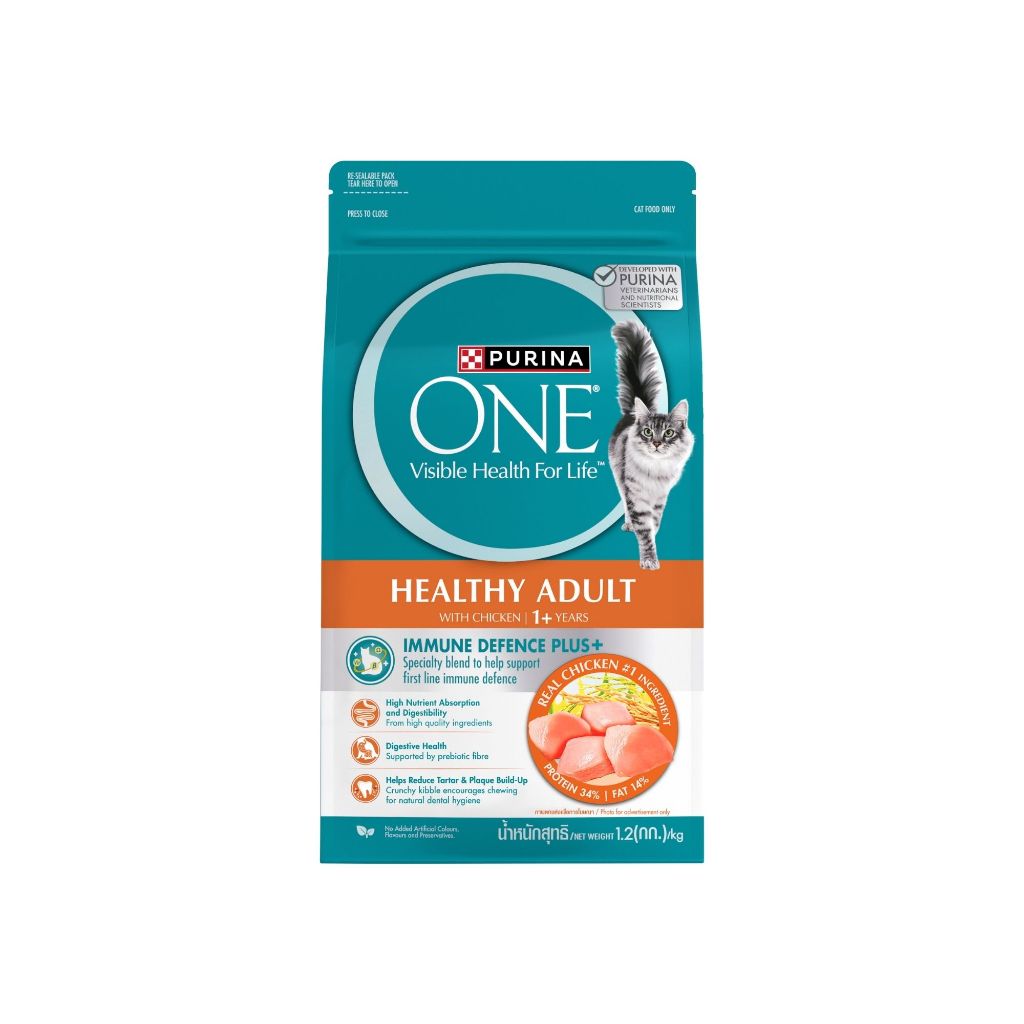 Purina ONE เพียวริน่า วัน อาหารเม็ด ลูกแมว แมวโต ขนาด 1.1-1.2Kg. - รูปที่ 5