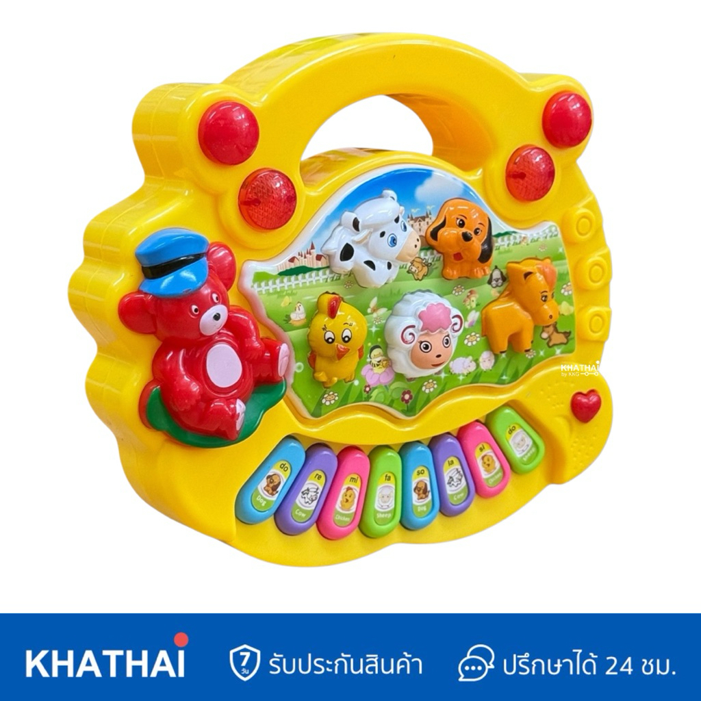 ออแกรนด์สวนสัตว์ 6 โหมดเรียนรู้ BB-ANI-5031-A รูปที่ 2