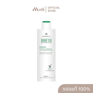 Biretix Cleanser เจลล้างหน้า 200ml.