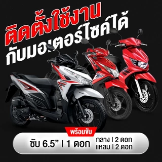 BA SOUND เพาเวอร์แอมป์ CLASS D 4CH. 2800วัตต์ MINI-99 เพาเวอร์จิ๋ว เพาเวอร์แอมป์รถยนต์ เครื่องเสียงติดรถยนต์ แอมป์ขยาย