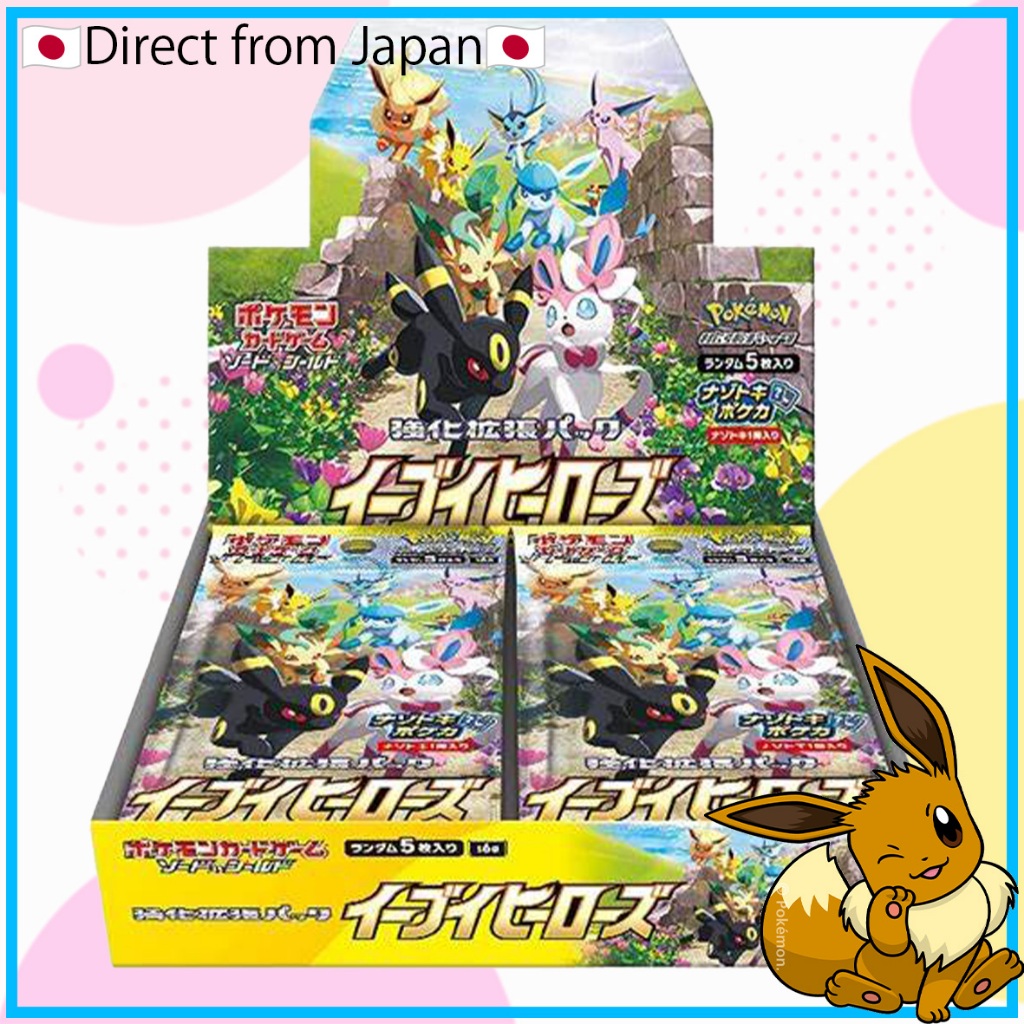 [Pokemon Card geme]Eevee Heroes"s6a Expansion Pack"-1BOX【Direct from Japan】PTCG