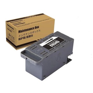 กล่องซับหมึก-ผ้าซับหมึก-MAINTENANCE BOX (Code:C9345)-EPSON L…