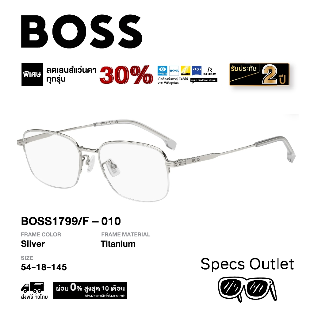 Boss by Hugo Boss กรอบแว่นสายตา รุ่น BOSS1799/F
