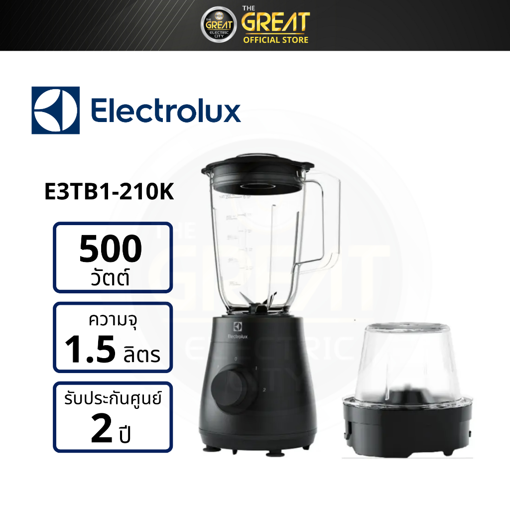 ELECTROLUX เครื่องปั่น รุ่น E3TB1-210K ความจุ 1.5 ลิตร