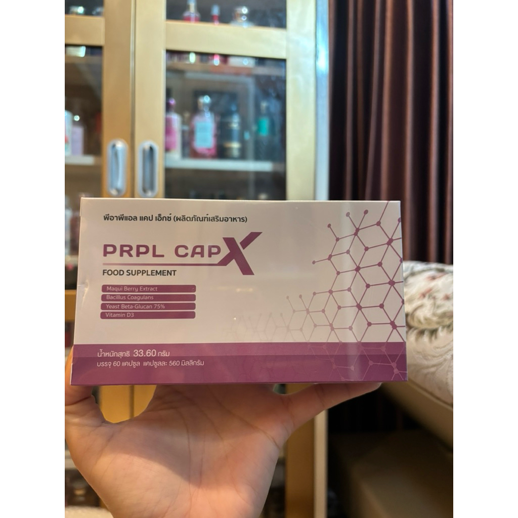 PRPL Cap X (เพอเพิล แคป เอ็กซ์)