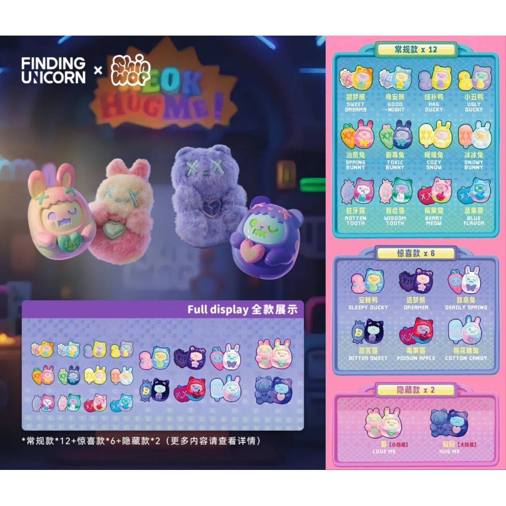 ใช้โค้ด20% ⭕พร้อมส่ง Shinwoo Mini