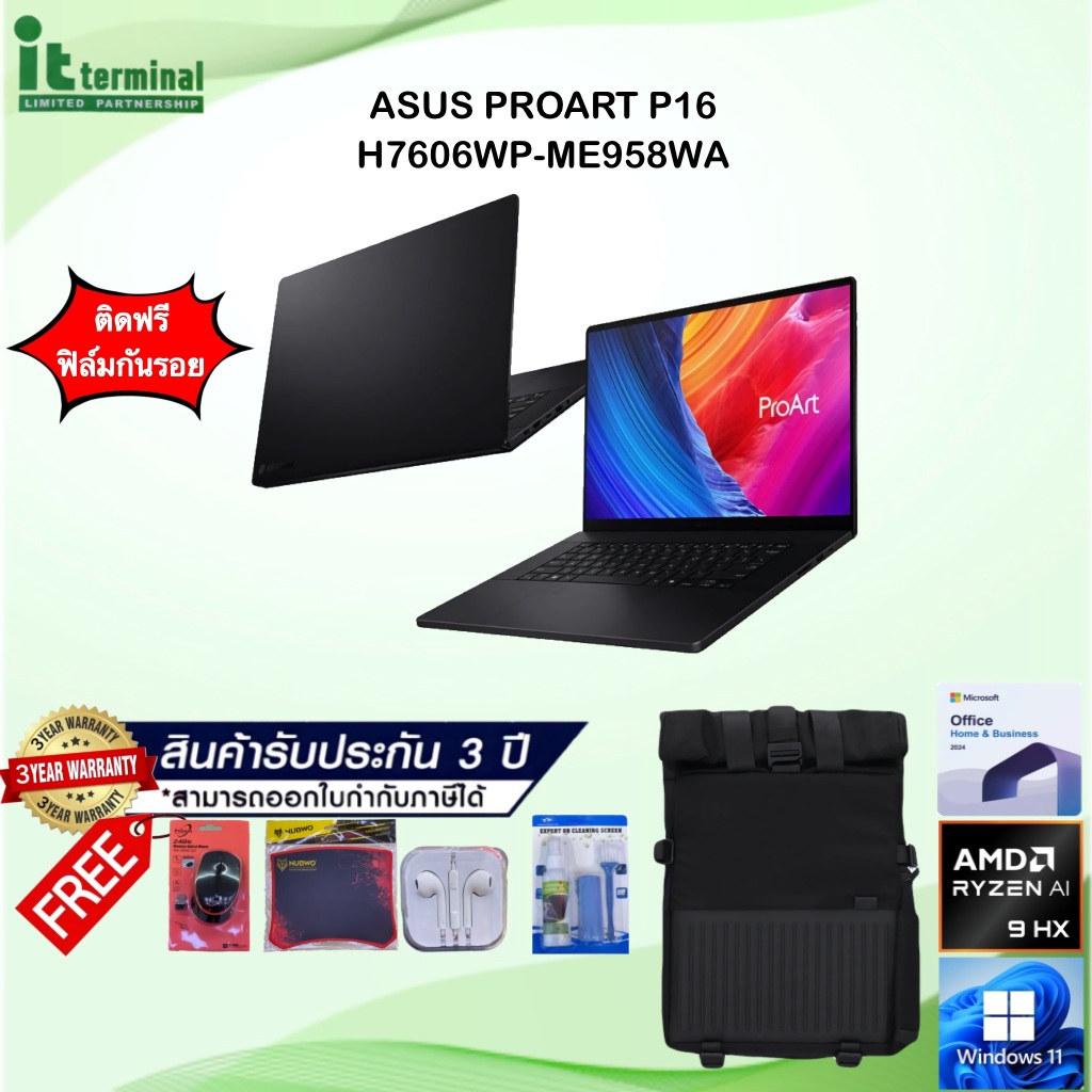 NOTEBOOK (โน้ตบุ๊ค) ASUS PROART P16 H7606WP-ME958WA - NANO BLACK