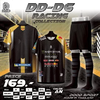 เสื้อกีฬา เสื้อบอล พิมพ์ลาย DD-D6