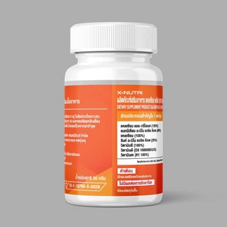 XTREME CALCUIM & MAGNESIUM L-THREONATE PLUS X-Nutri 700mg ผลิตภัณฑ์เสริมอาหาร เอ็กซ์-นูทริ แคลเซียม-แมกนีเซียม 700 MG