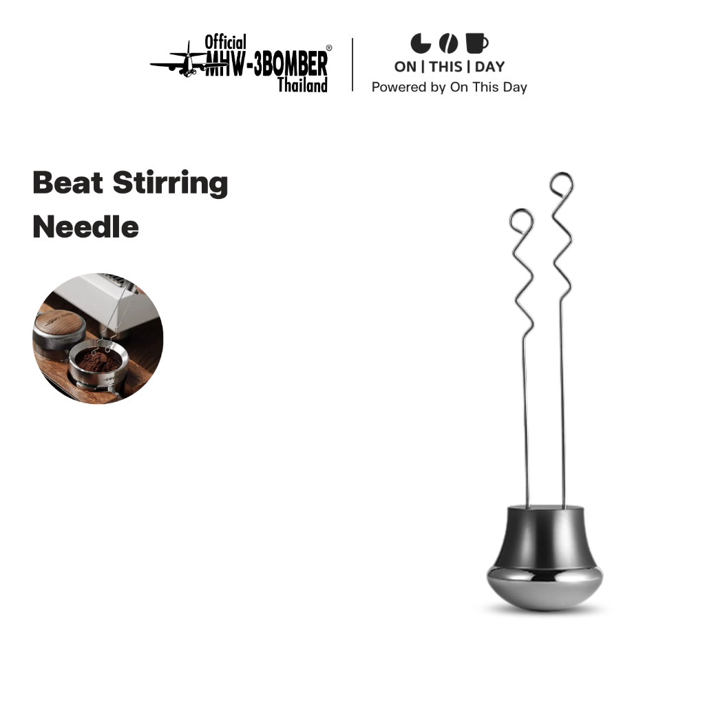 MHW-3BOMBER Beat Stirring Needle / Puck Rake ที่เกลี่ยผงกาแฟ