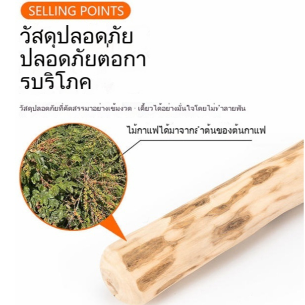 Haven Luxe แท่งกาแฟ กระดูกสุนัข ของเล่นแทะ ทำความสะอาดฟัน ป้องกันสุนัขทำลายบ้านได้อย่างมีประสิทธิภาพ กระดูกของเล่น - รูปที่ 3