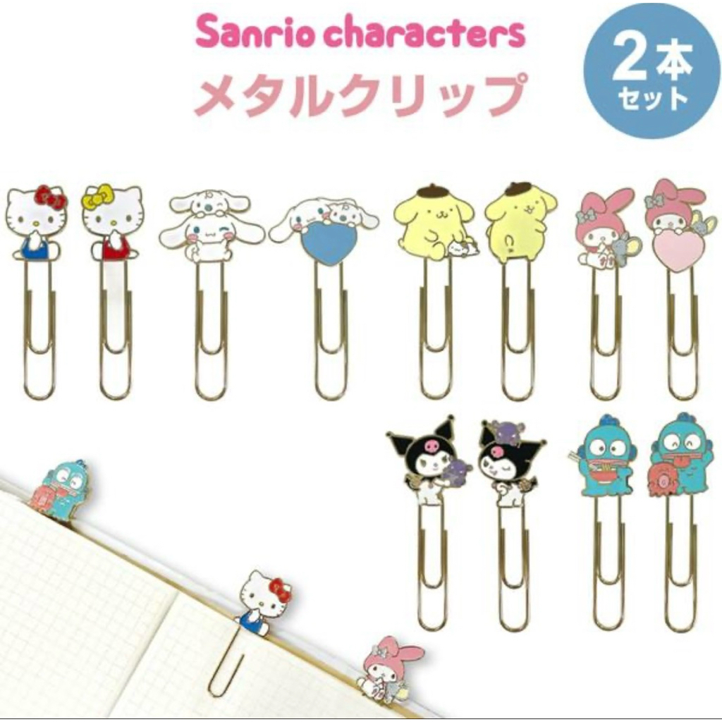 🍀พร้อมส่ง 🍀 Sanrio Character Clip