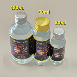 กาวซ่อมรองเท้า​ ซ่อมสตั๊ดนายถั่ว​ กาวติดรองเท้าอันดับ1​ ในสายกีฬา​ทุกชนิด 5ขนาด(ออกใบกำกับภาษีได้)