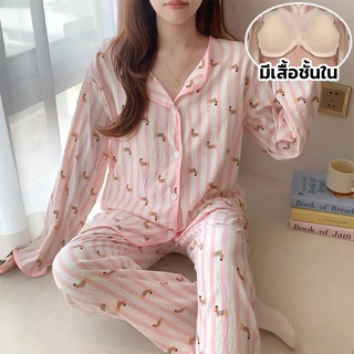 🧡ชุดนอนผ้าไหมญี่ปุ่น มีบราในตัว ไซส์ใหญ่ L-4XL อก 42-52 นิ้ว แขนยาวขายาว ลายการ์ตูนน่ารัก ผ้านุ่มใส่สบาย