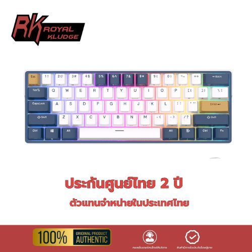 Royal kludge RK61 Plus White/Blue คีย์บอร์ดล่นเกมบลูทูธไร้สาย BT5.0/2.4G/USB-C ขนาด60% 61 ปุ่ม RGB H