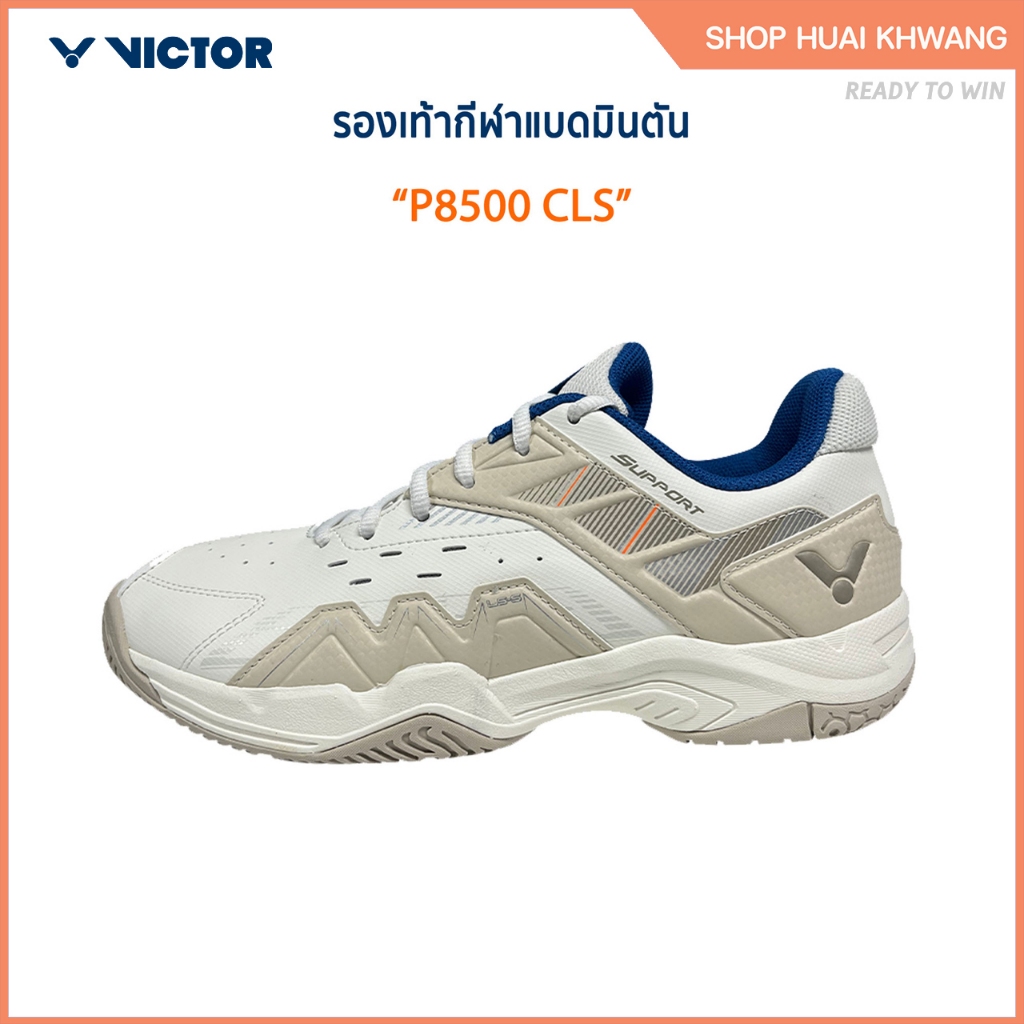VICTOR รองเท้ากีฬาแบดมินตัน รุ่น P8500 CLS
