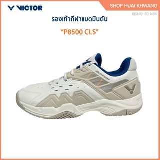VICTOR รองเท้ากีฬาแบดมินตัน รุ่น P8500 CLS