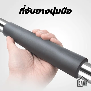 BAAN ไม้ถูพื้น ไม้ม็อบสแตนเลส พร้อมผ้า ไม้ม็อบถูพื้นเกรดพรีเมี่ยมรุ่น 4996 ไม้ม็อบยาว 160 ซม. รุ่น 4995