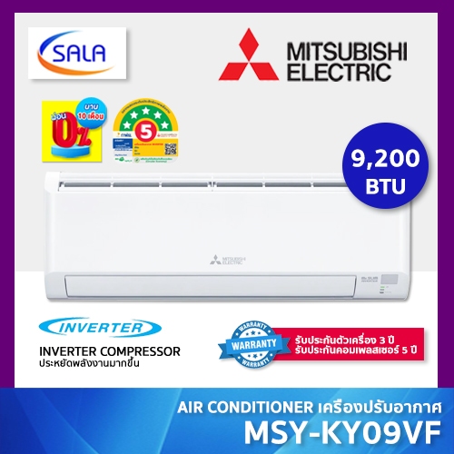 MITSUBISHI เครื่องปรับอากาศ MR.SLIM ขนาด 9,200 BTU ระบบ Inverter มีแผ่นกรอง PM 2.5 รุ่น MSY-KY09VF Air Conditioner แอร์