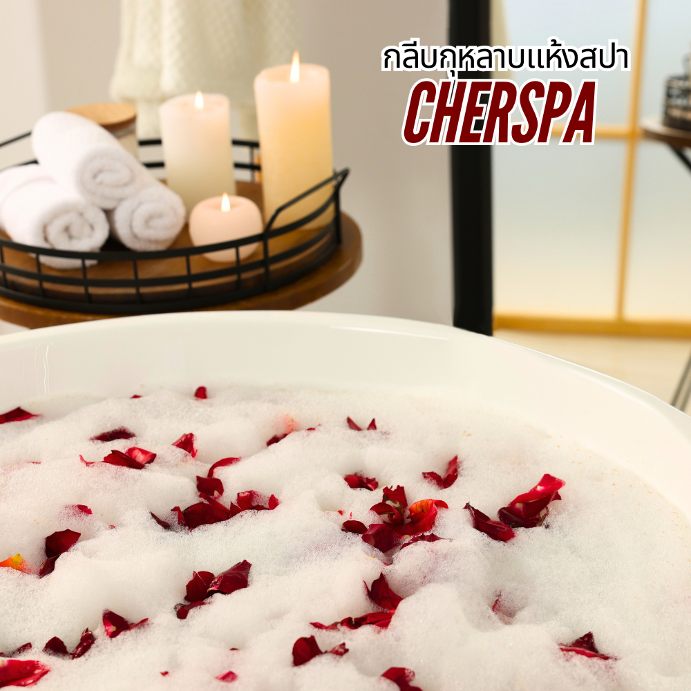 🌹🛁 กลีบดอกกุหลาบแห้งสปาและแช่อ่างอาบน้ำ (Dried Rose) สปาผิวกุหลาบ กลีบกุหลาบโรยอ่างแช่น้ำ กุหลาบสปา กลีบกุหลาบนำเข้า รูปที่ 5
