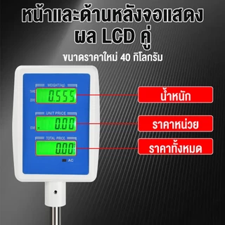 40KG ตาชั่งดิจิตอล กันน้ำ เครื่องชั่งดิจิตอล ความแม่นยำสูง ทนทาน เล็กที่สุด 0.01กรัม 40กก เครื่องชั่งดิจิตอล เครื่องชั่ง