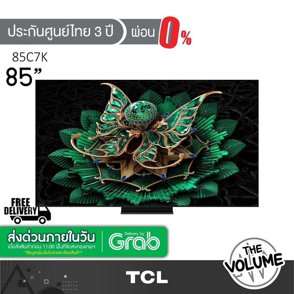 TCL รุ่น 85C7K (85") QD-MiniLED TV 144 Hz Google TV | 85C7K | C7K | รุ่นปี 2025