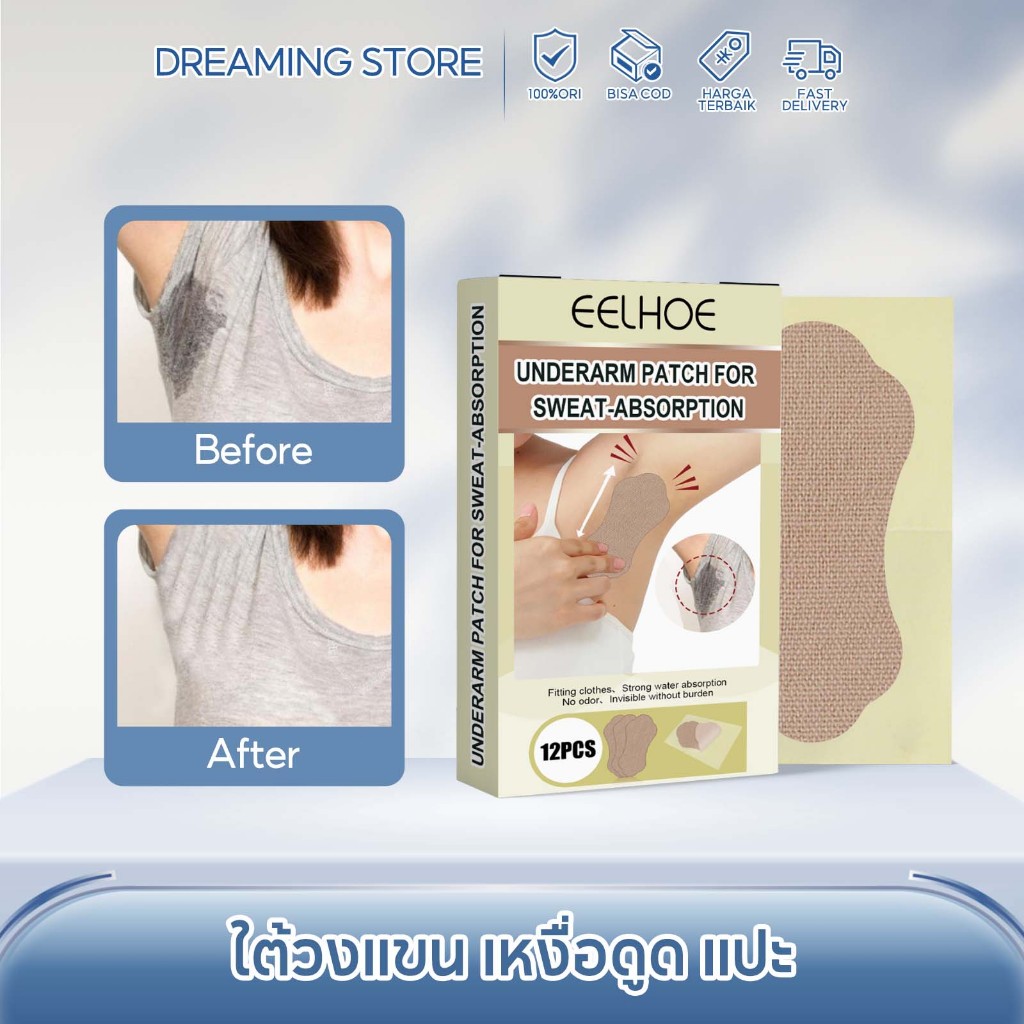 EELHOE แผ่นซับเหงื่อใต้วงแขน ผ้าฝ้าย ยืดหยุ่น ใช้ได้ทั้งวั แผ่นซับเหงื่อรักแร้ดูดซับเหงื่อและระงับกลิ่นกายแบบใช้แล้วทิ้ง