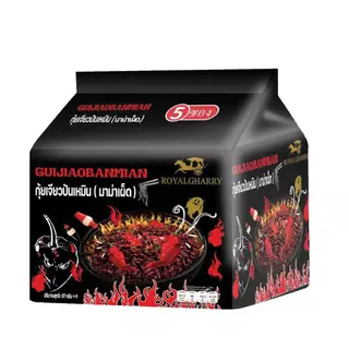 มาม่าเผ็ด MAMEE Ghost Pepper มาม่าเผ็ดที่สุดในโลก มาม่าเผ็ดมาเลเซีย（方便面）