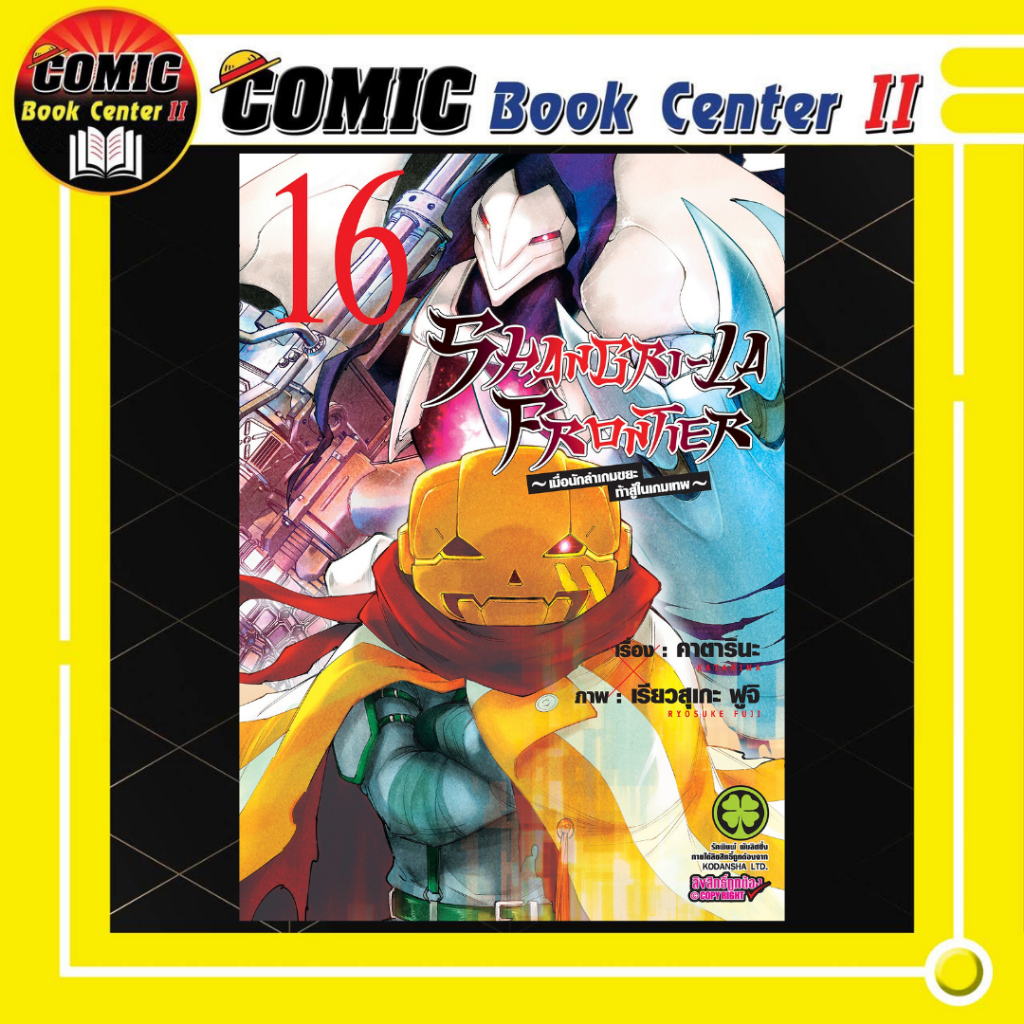 Thumbnail 6