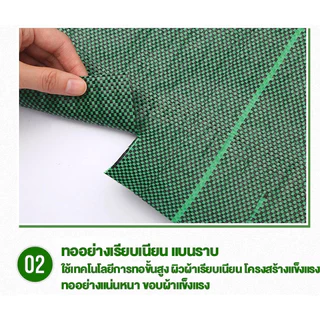 COD ผ้าคลุมดิน(เกรด A)10-50mคลุมดิน ผ้าคลุมหญ้า พลาสติกคลุมวัชพื พลาสติกเกรดส่งออก ผสมUV ฆ่าหญ้า เห็นผลไวถายใน 1เดือน