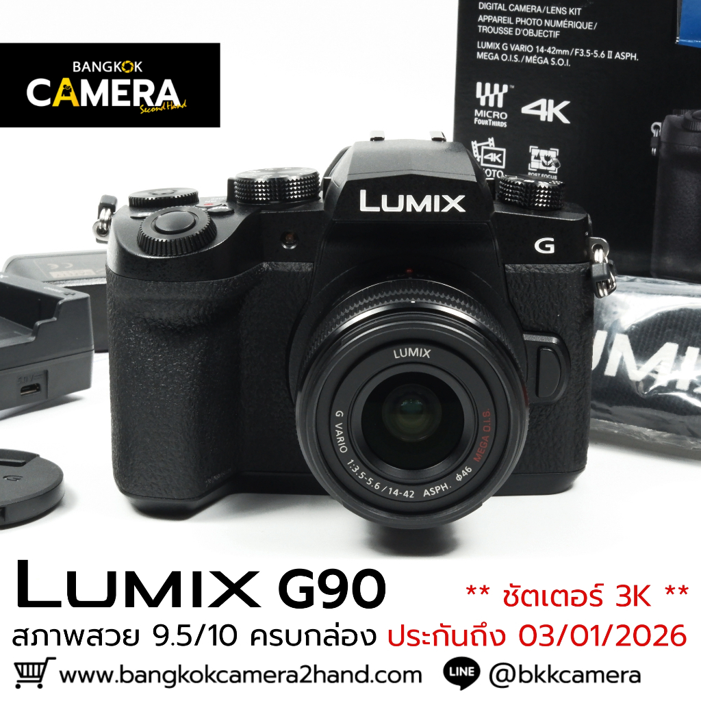 Lumix G90 อุปกรณ์ครบกล่อง