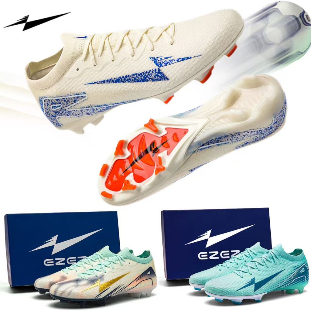 รองเท้าสตั๊ด Ezez Typhoon Elite รองเท้าฟุตบอล น้ำหนักเบา เล่นได้ทุกสภาพสนาม